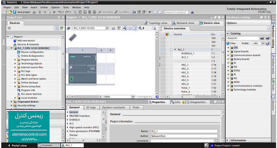 آموزش پی ال سی S7-1200 زیمنس - اجرا نرم افزار tia portal