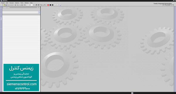 اجرا برنامه PLC SIM - نمایندگی زیمنس 