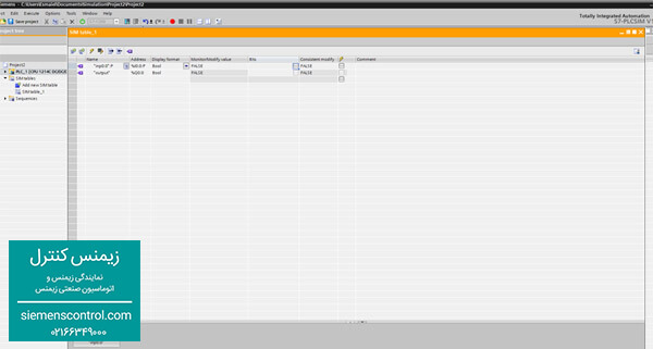 شبیه سازی پی ال سی s71200 در نمایندگی زیمنس