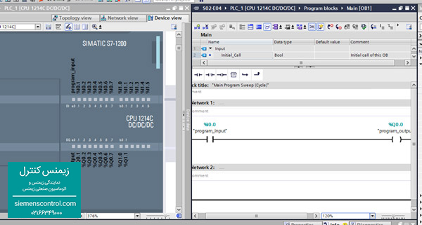 زیمنس کنترل - آموزش دستورات نرم اقزار Tia portal