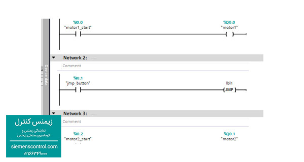 نمایندگی زیمنس ایران - زیمنس ایران - پی ال سی s71200 زیمنس - دستور jump در نرم افزار Tia portal 