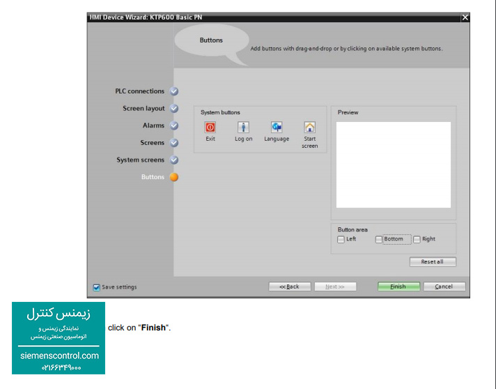 تنظیمات button hmi در نمایندگی زیمنس ایران 