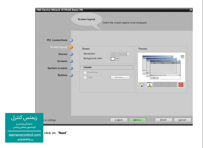 نمایندگی زیمنس ایران - پنجره SCREEN layout تنظیمات hmi