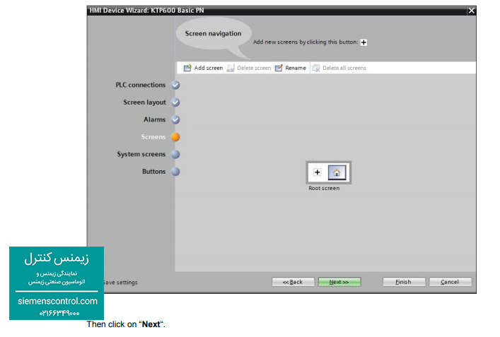 تنظیمات screen hmi در نمایندگی زیمنس ایران - اتصال plc به hmi