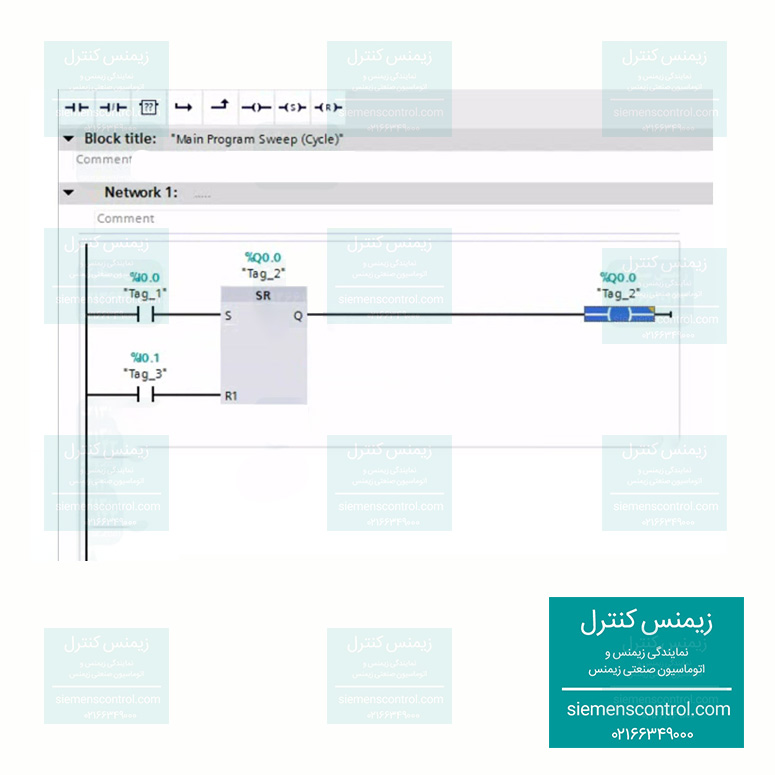 نمایندگی زیمنس ایران- آموزش HMI - دستور set  restart