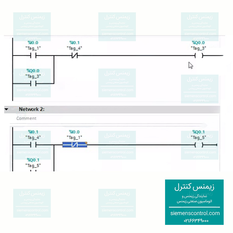 نمایندگی زیمنس ایران - آموزش HMI - دستور interlock