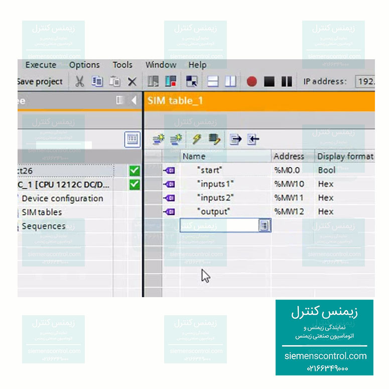 نمایندگی زیمنس - آموزش HMI - کاربرد I/O Field