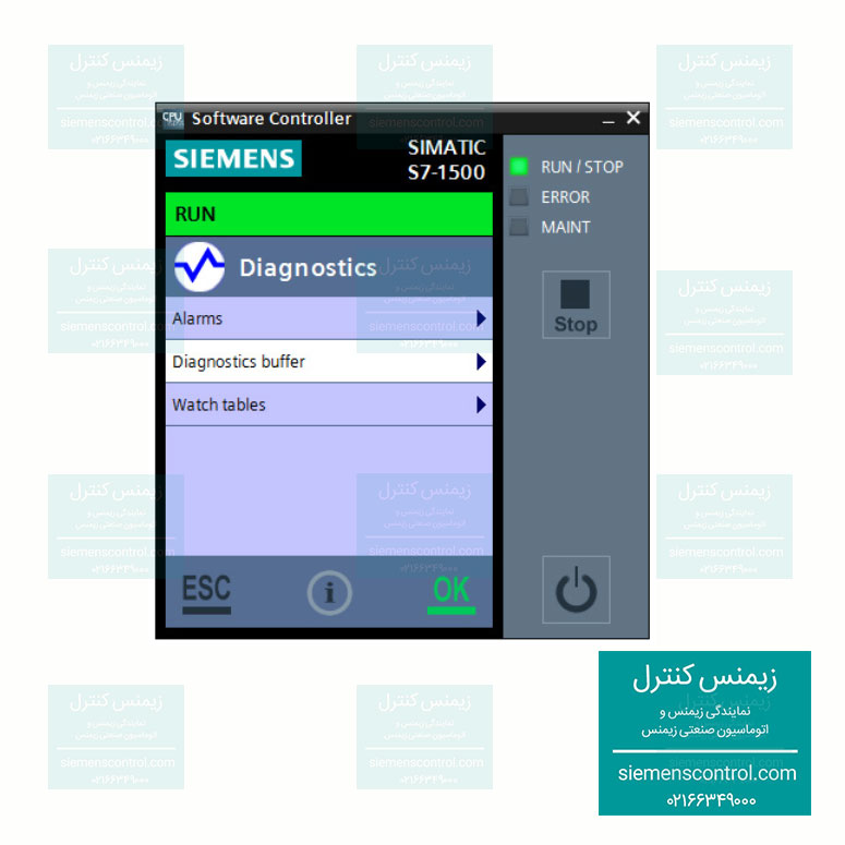 نمایندگی زیمنس - نمایشگر cpu - منو diagnostics