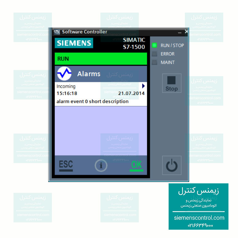 نمایندگی زیمنس - نمایشگر cpu - منو alarm
