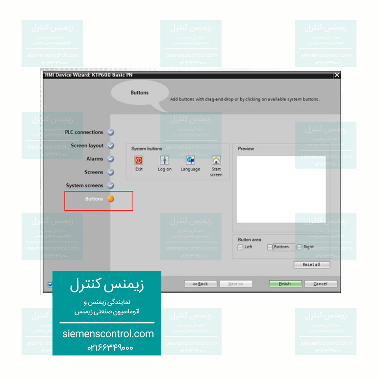 نمایندگی زیمنس - آموزش پی ال سی S7-1500 زیمنس - پیکر بندی HMI