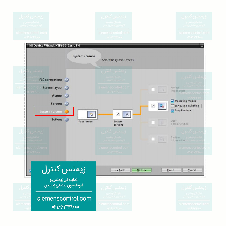 آموزش تنظیمات HMI در نرم افزار TIA 