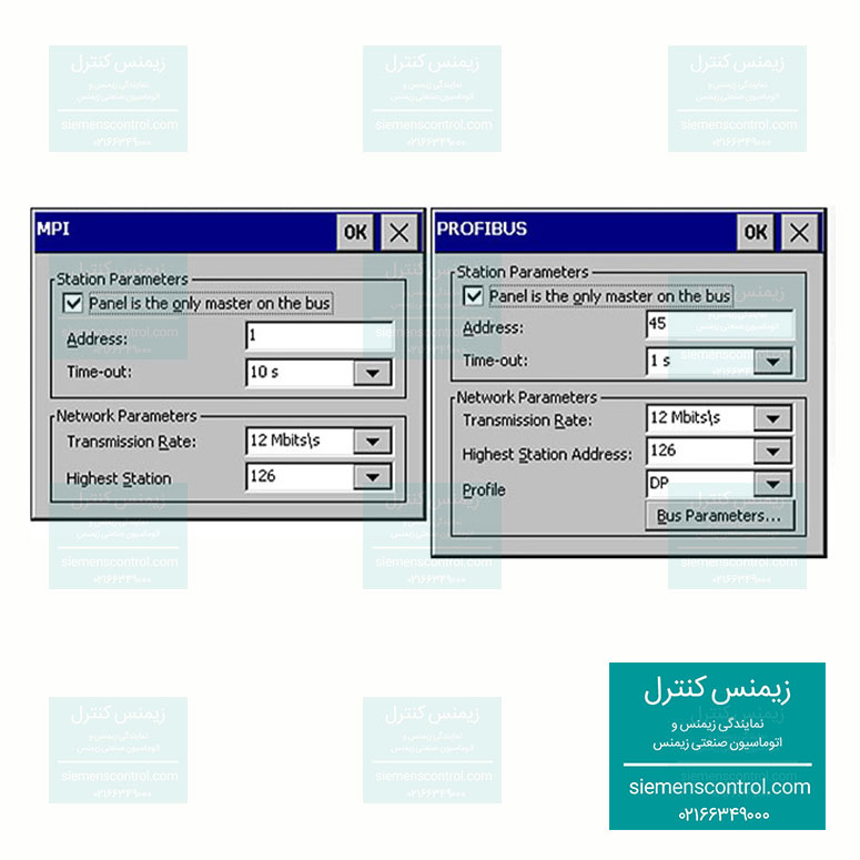 نمایندگی زیمنس - آموزش PLC 1200 - فعال سازی پروفی نت 