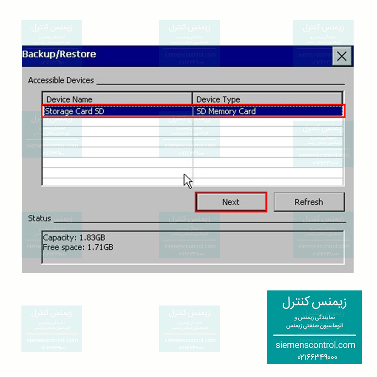 RESTORE HMI