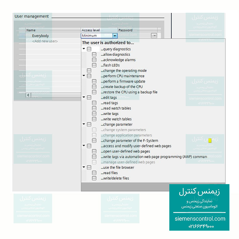 عیب بابی پی ال سی S71500 با وب سرور 