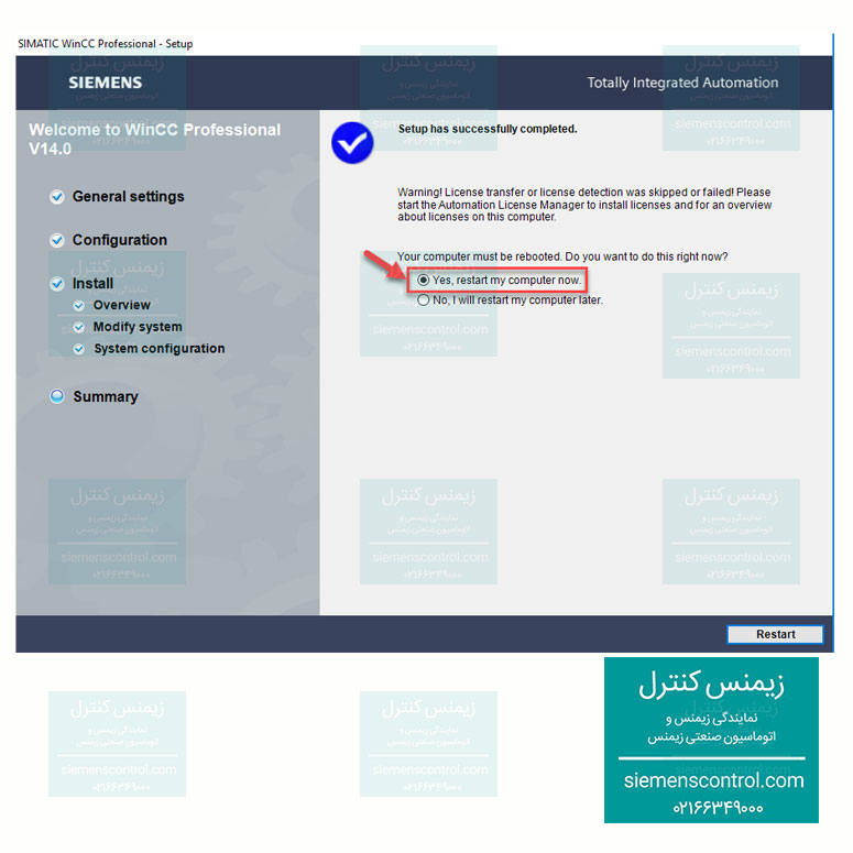 زیمنس کنترل - نمایندگی زیمنس - نصب نرم افزار TIA V15