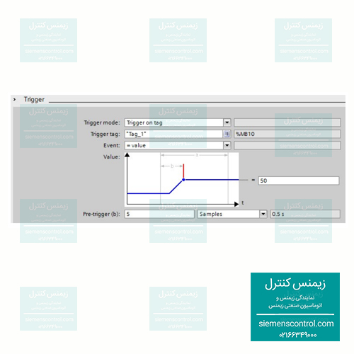 آموزش نرم افزار تیاپورتال - آموزش trace - تنظیمات tigger