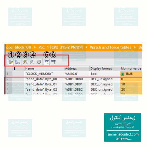 نمایندگی زیمنس - آموزش عمل modify  و monitor