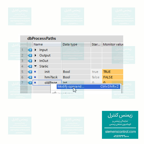 آموزش نرم افزار tia - modify-operand-tia